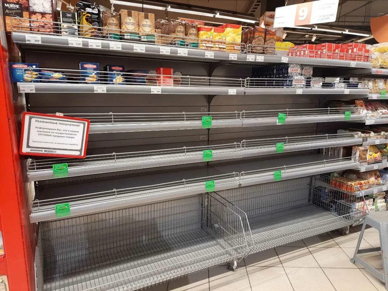 Пропали с полок магазина. Продуктовая полка в магазине перекресток. полки с крупами в магазине. полки магазинов сейчас. продукты которые пропали с полок магазинов.