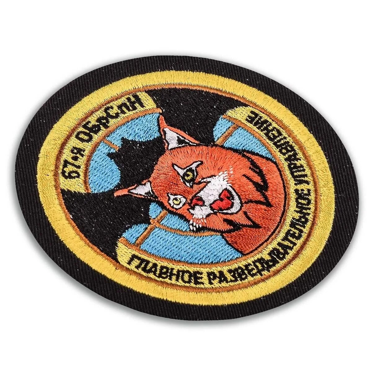 Шеврон разведки. Шеврон вв мвд рф одон. Шеврон спецназ гру с летучей мышью. Нашивки пятерка. На эмблемах д 5 на шевронах мышь.