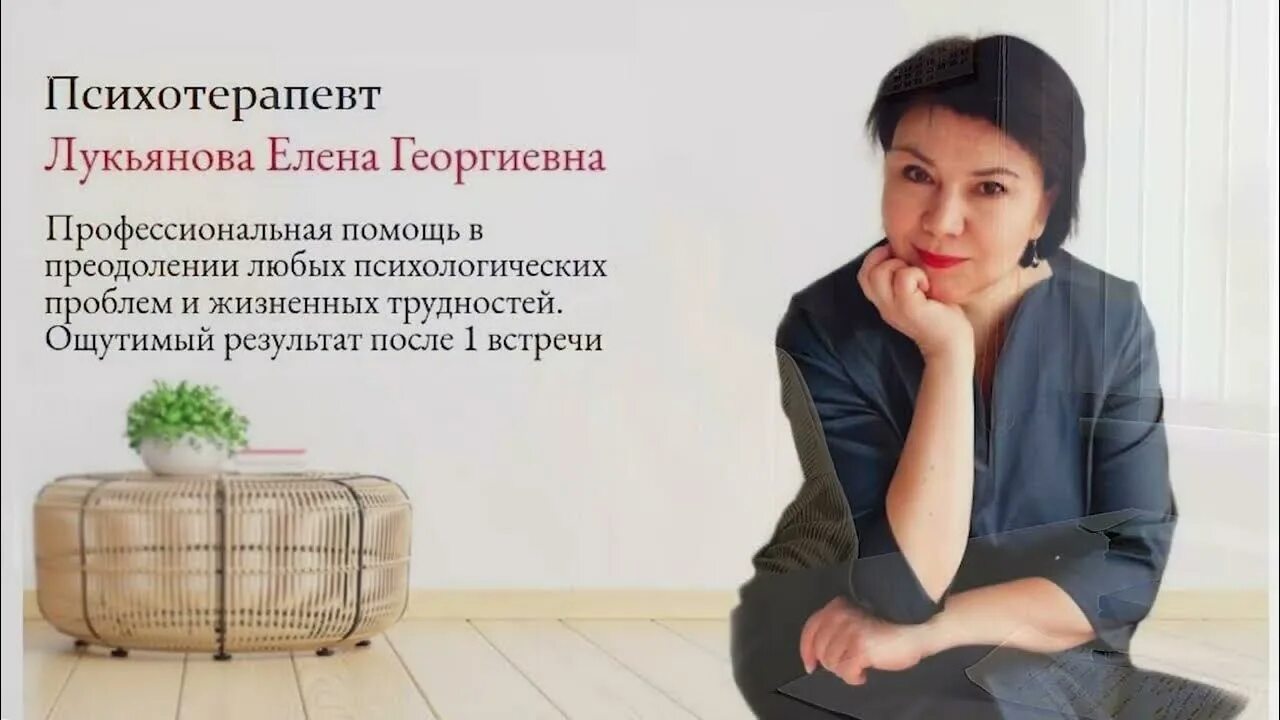 Колосова татьяна александровна психолог. Психолог психотерапевт отзыв. Почекутов максим павлович гуу. Зиновьев психолог. Психолог психотерапевт отзыв.