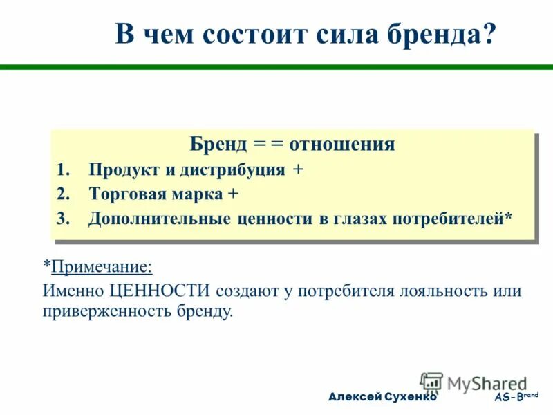 в чем заключается сила. • в чем была сила черномора?. вс. в чем заключается военная служба обществознание 7 класс. в чем заключается сила.