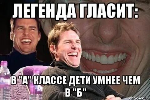 Мало гласит