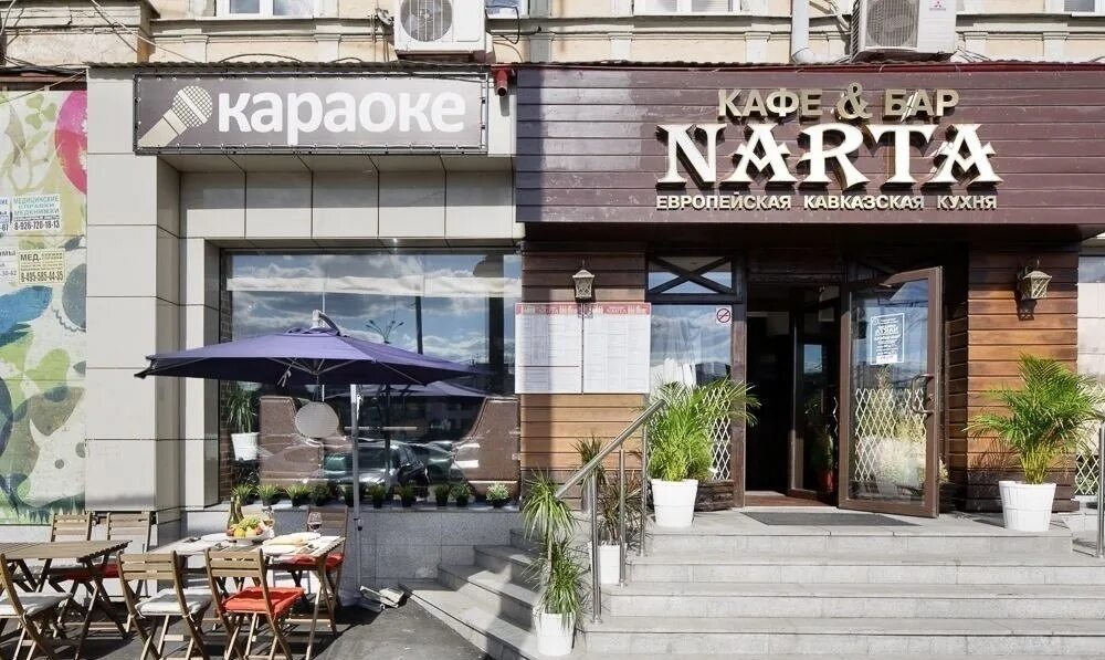 Нарт 3 абхазия. Сосруко нартский эпос. Адыгский героический эпос. Сани пгд-3000 металл (3000*800*375). Сани для снегохода бшпг-300/300с.