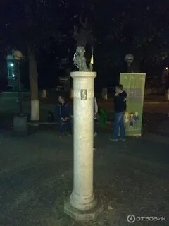 Студенческий хвост тула