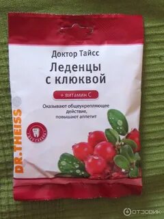 Доктор леденец