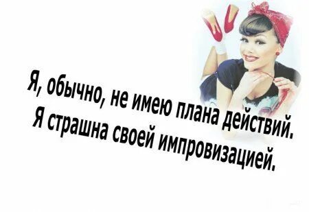 Интригующие фразы