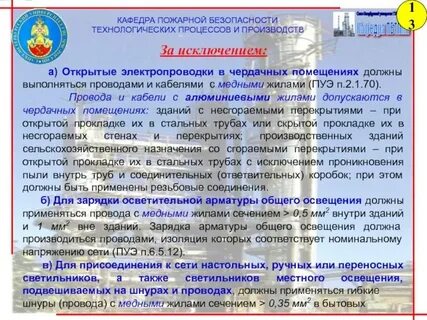 Инструкция 181 и последняя редакция