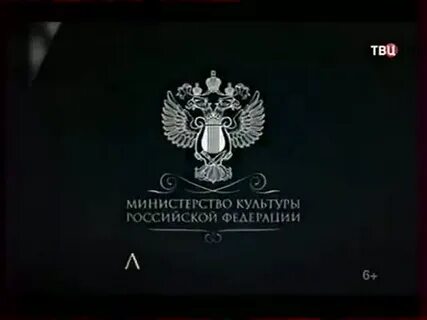Программа культура министерства культуры