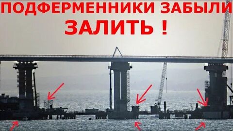 Забытый залит