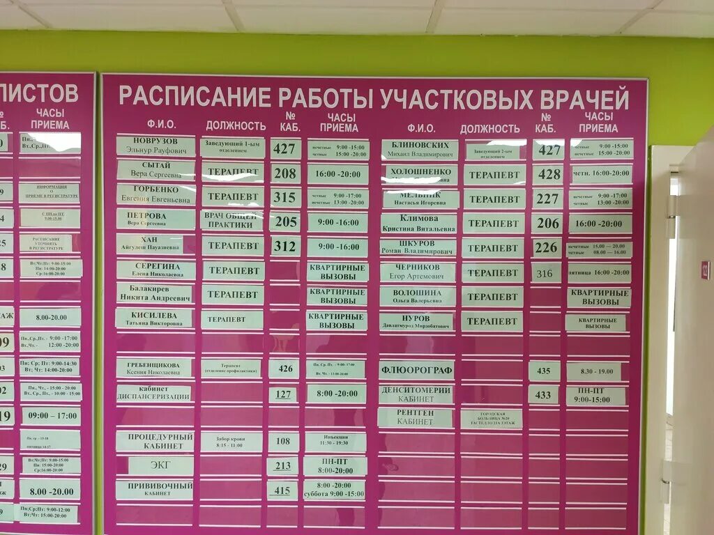 ленсовета 54 2 больница. ленсовета 54. ленсовета 54 2 больница. ленсовета 56. больница 20 на ленсовета 54.