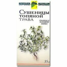 Сушеница болотная аптека