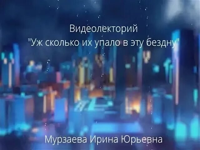 Пещеры светлячков Вайтомо, новая Зеландия. Упало в эту бездну стих