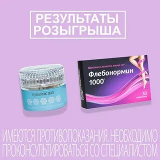 Лекарства киров