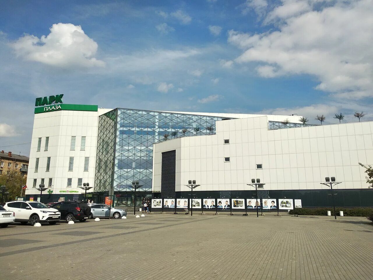 Тц плаза электросталь. Электросталь корешкова 3. Корешкова, д. Парк плаза москва. Парк плаза головинские пруды.