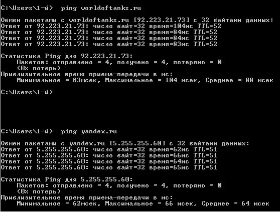 Как пропинговать ip адрес через командную строку. Пропинговать адрес. Команда для проверки пинга в командной строке. Материнская смертность формула. Квантовые числа.