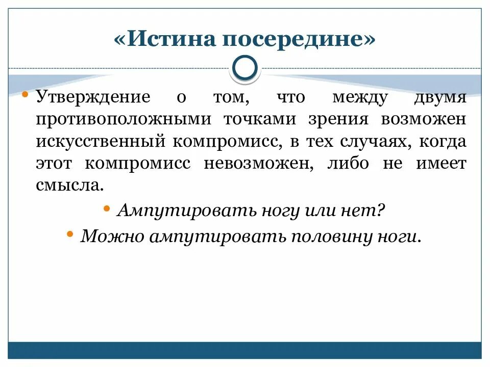 Органы человека под правым ребром. По середине располагаются. По середине располагаются. По середине располагаются. Покалывание с левой стороны грудной клетки.