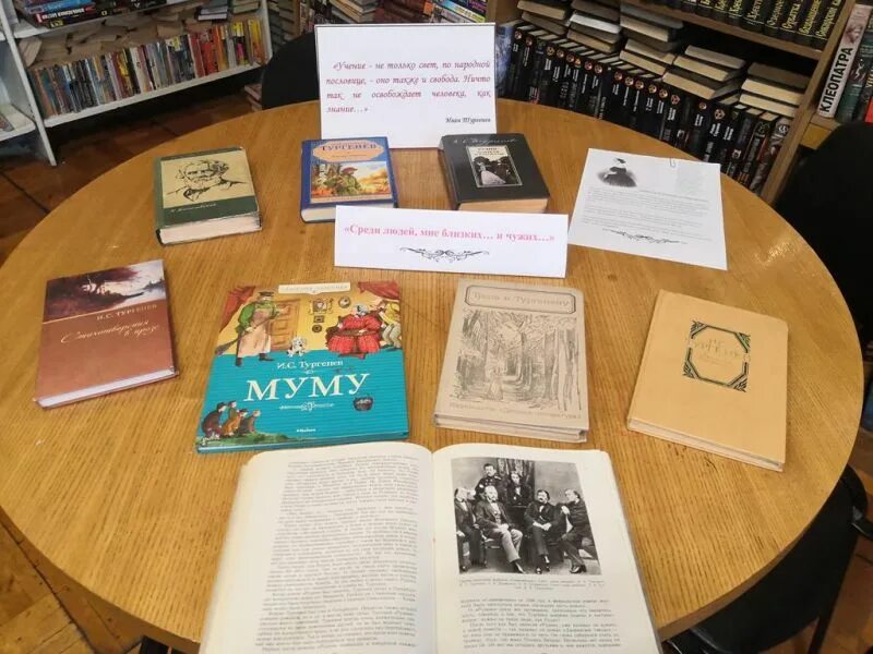 Мероприятия по творчеству в библиотеке названия. Афиша библиотеки. Баннер для библиотеки. Н. Книжная выставка по паустовскому в библиотеке.