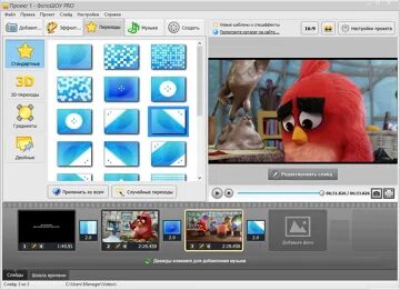 Обрезать видео windows 11