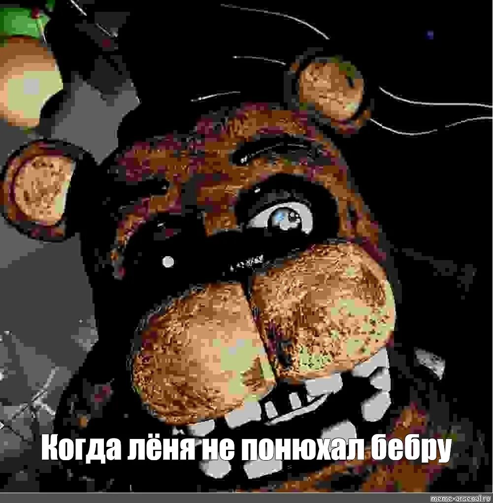 Мишка фредди бебро. Олд фредди. олд фредди из фнаф 2.