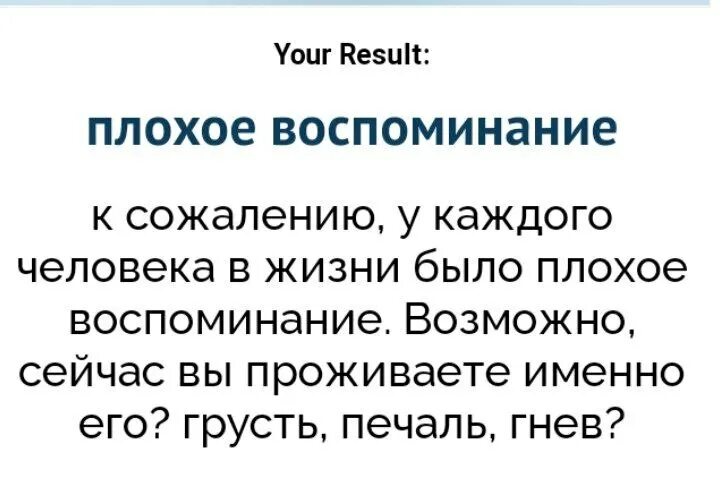 Вы как зимнее воспоминание тест. Вы как зимнее воспоминание тест. Зимний сад под толщей снега. Вы как зимнее воспоминание тест. Девушка вьюга.