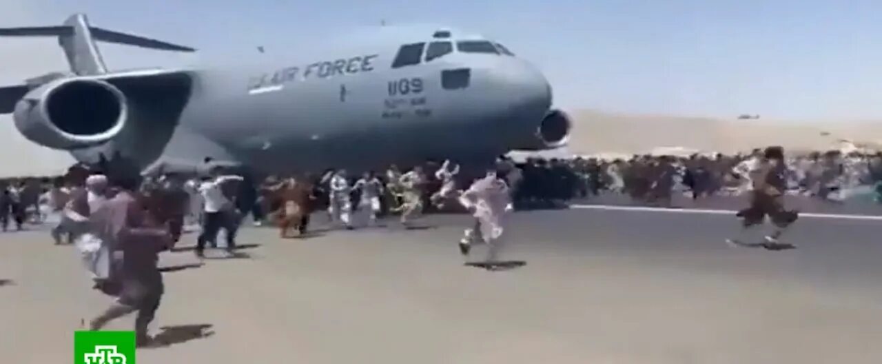 Мы не улетели самолет упал. Ан 24 крушение в тайге. Падение ил 76 афганистан. Падение самолетов компании 7ars. Мы не улетели самолет упал.