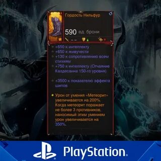 Shadow curse