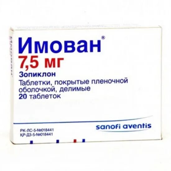 Сомнол имован. Имован таб. П.П.О. 7,5мг №20. Имован таблетки 7.5. Имован тбл п/п/о 7,5мг №20.