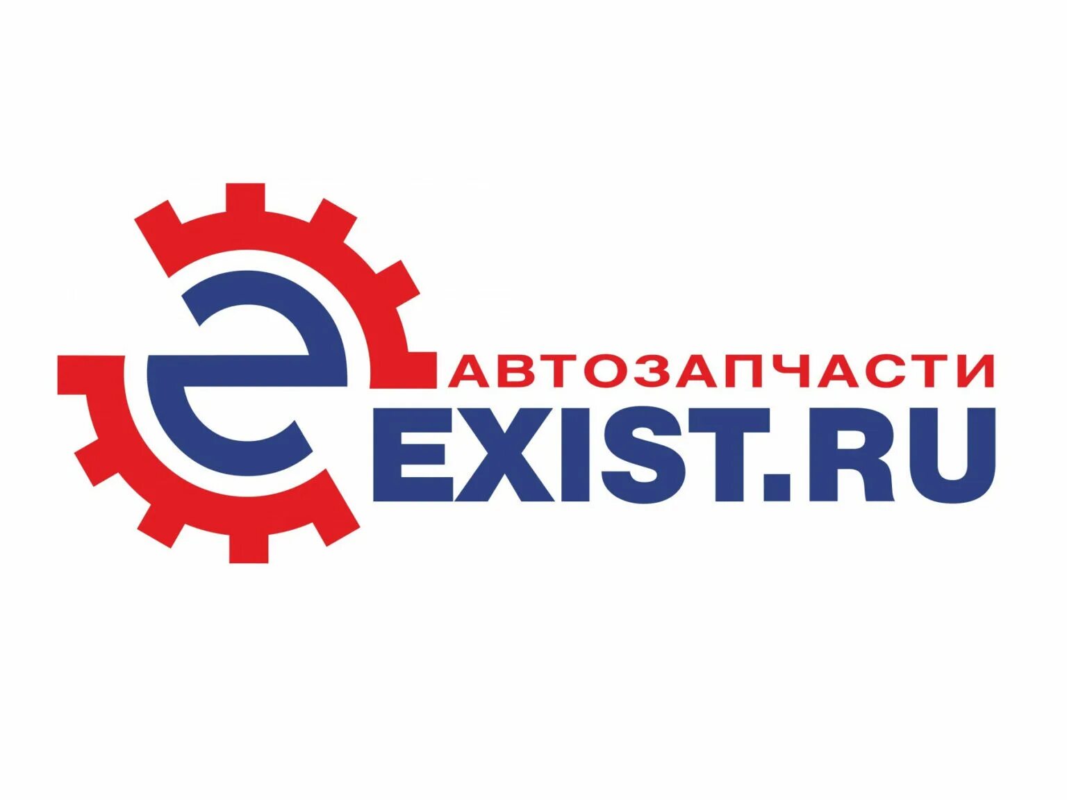 Экзист. Exist логотип. Exist автозапчасти. Экзист запчасти.