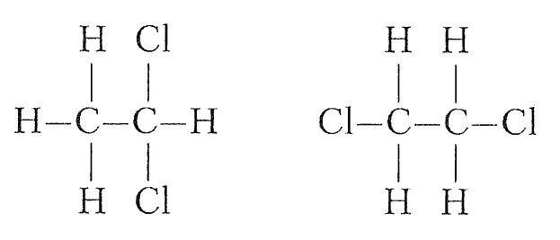 Формула c cl