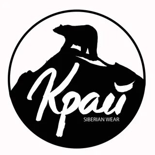 Siberia altai wear