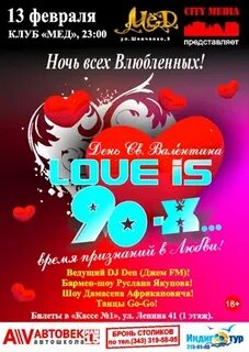 Радио джем фм екатеринбург