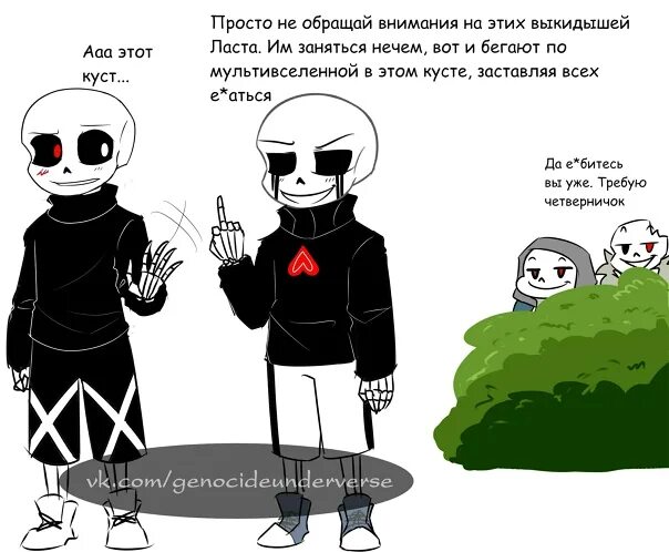 Четверничок. Четверничок. Конга цианид и счастье. Conga мем. Четверничок видео.