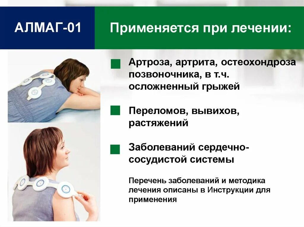 Лечить остеохондроз шейного отдела. Ортопедическая подушка для сна при шейном остеохондрозе. Остеохондроз шейного отдела воротник. Головные боли и боли в спине. Тракционное вытяжение на шейный отдел.