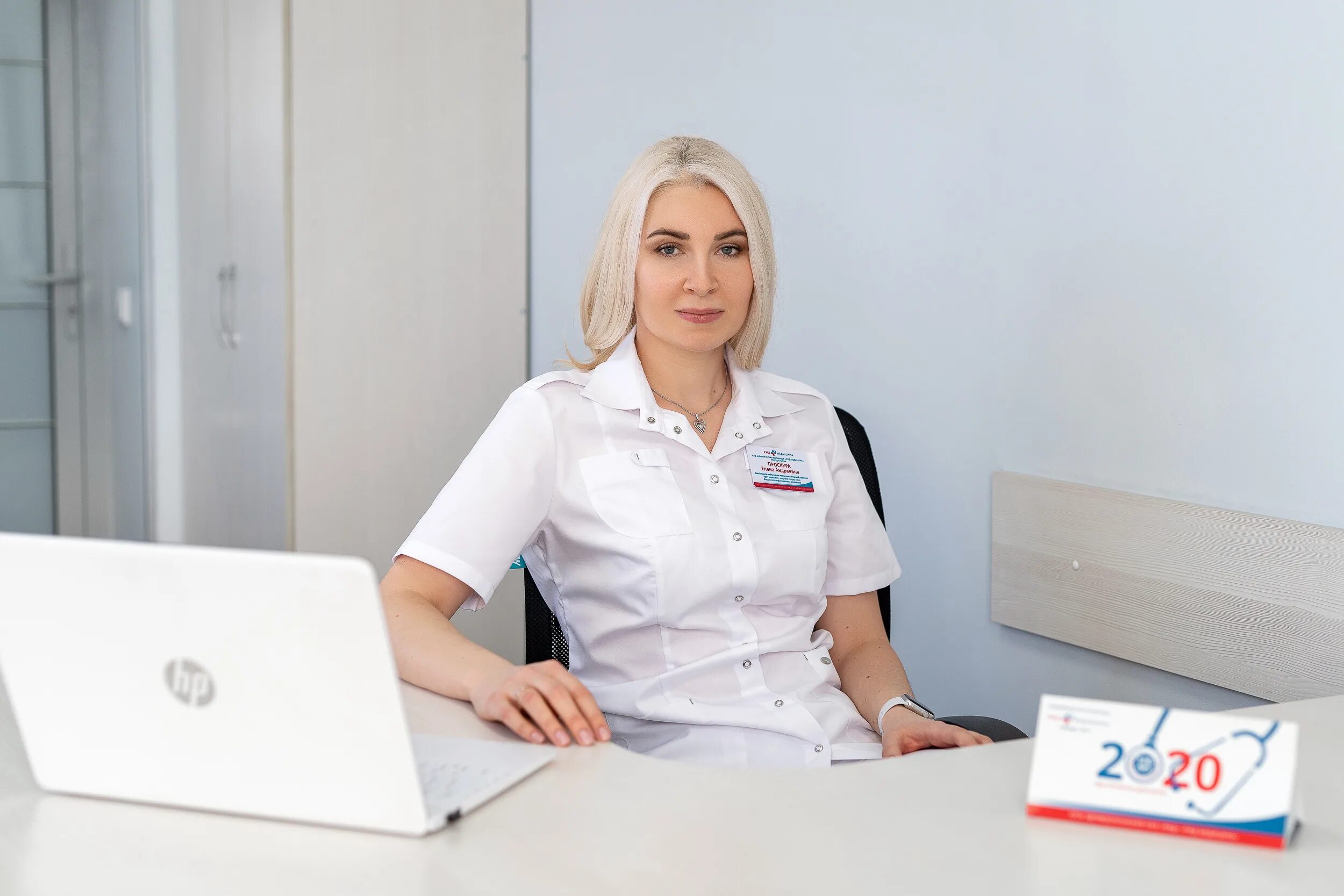 детская клиническая больница чита новобульварная. челюстно-лицевая хирургия чита. челюстно лицевой хирург чита. чита ступиневич елена. челюстно лицевой хирург чита.