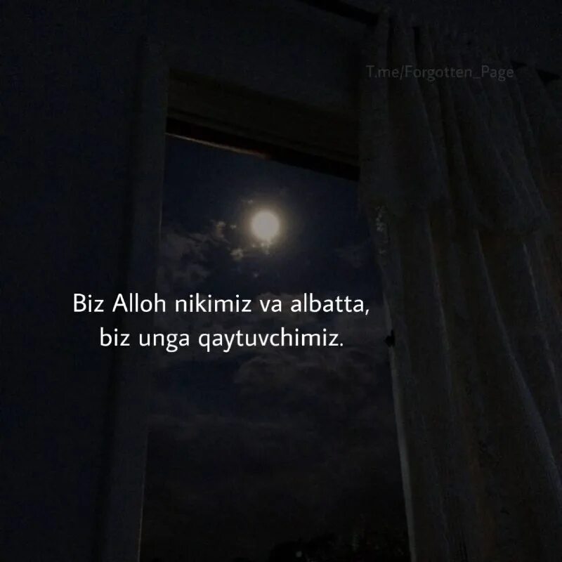 Dark night текст. Can we pretend that airplanes in the night sky are like shooting stars. Can we pretend that. Sad mood quote. Forgotten page.