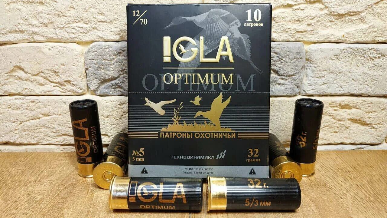 Пуля флешетта 12 калибра. Патроны игла 12. Пуля гуаланди 32 грамма скм 12 калибра. Патрон рекорд кхз 16/70 картечь 6,2мм. (25 шт.