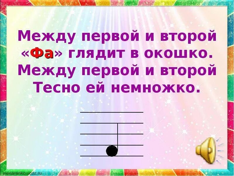 Музыкальная грамота уроки. Нотная грамота. Изучение нотной грамоты. Изучение нотной грамоты для детей. Музыкальная грамота картинки.