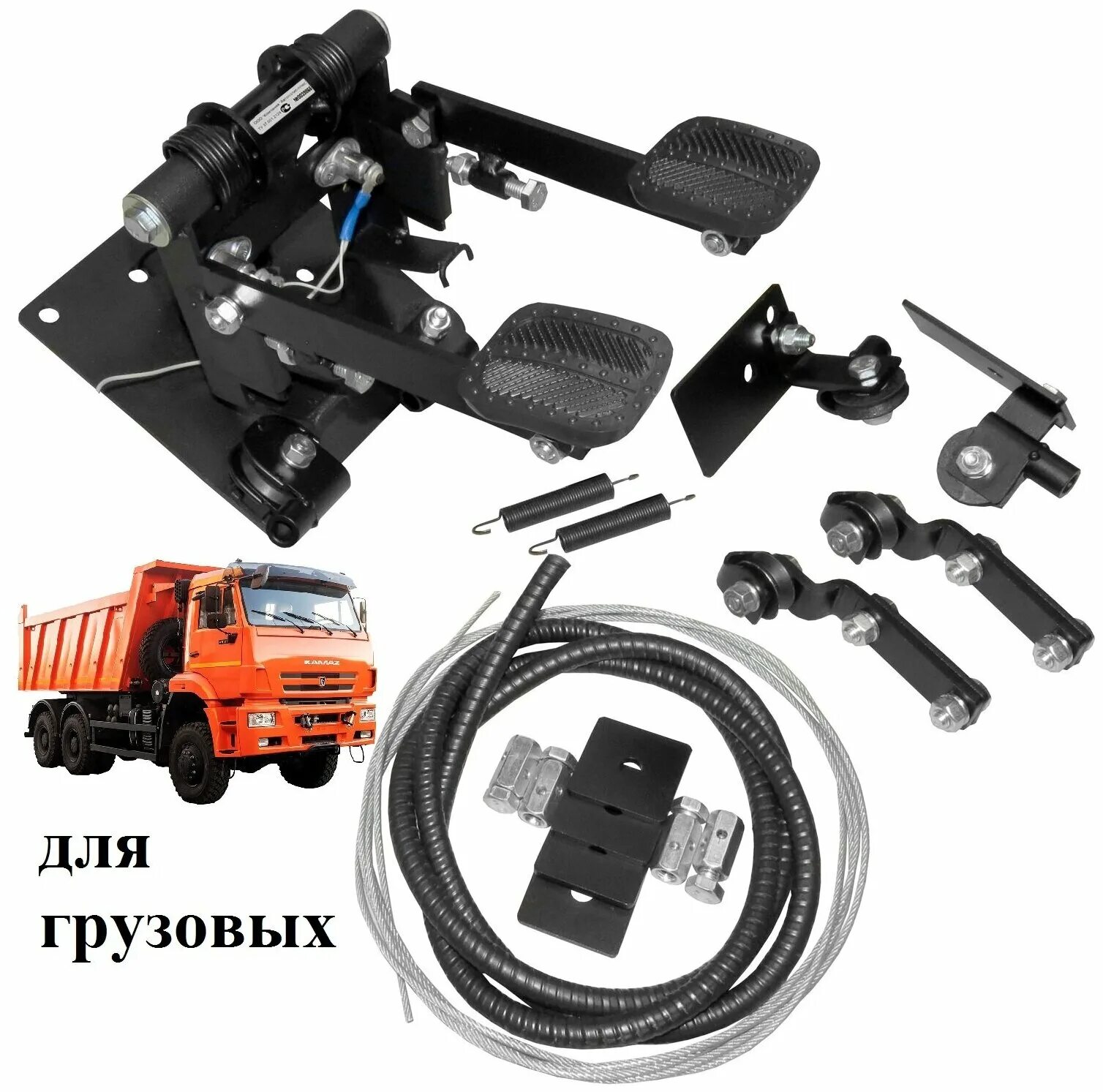 сигнальное устройство для дублирующих педалей