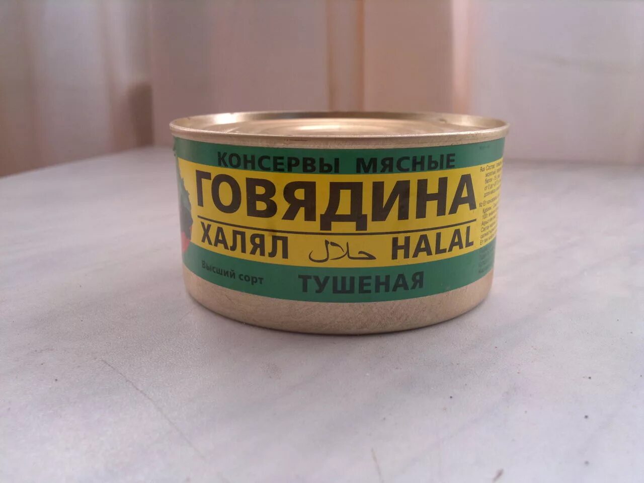 Тушеная халяль