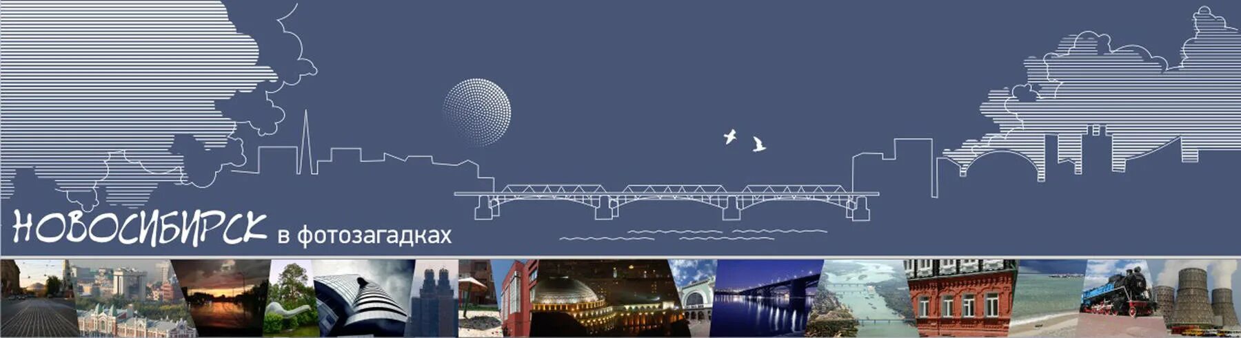 новосибирск в фотозагадках краеведческий форум. новосибирск в фотозагадках. мелькомбинат 2 челябинск музей. дом детей-уродов №28 на большой коммунистической улице в 60-е годы. новосибирск в фотозагадках краеведческий форум.