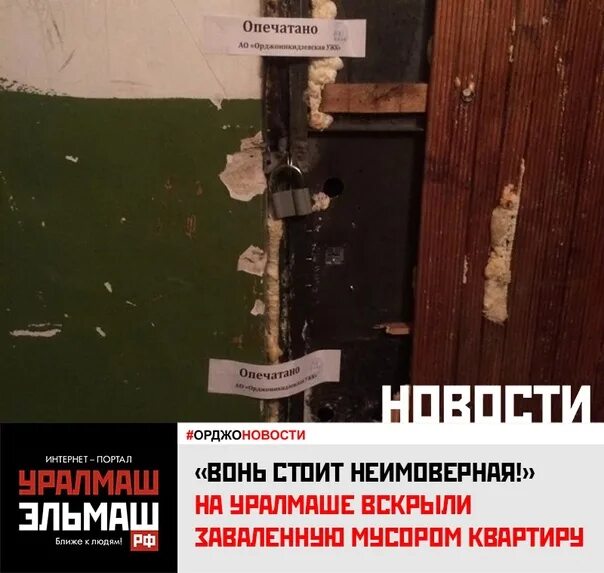 Почему нет света на уралмаше сейчас
