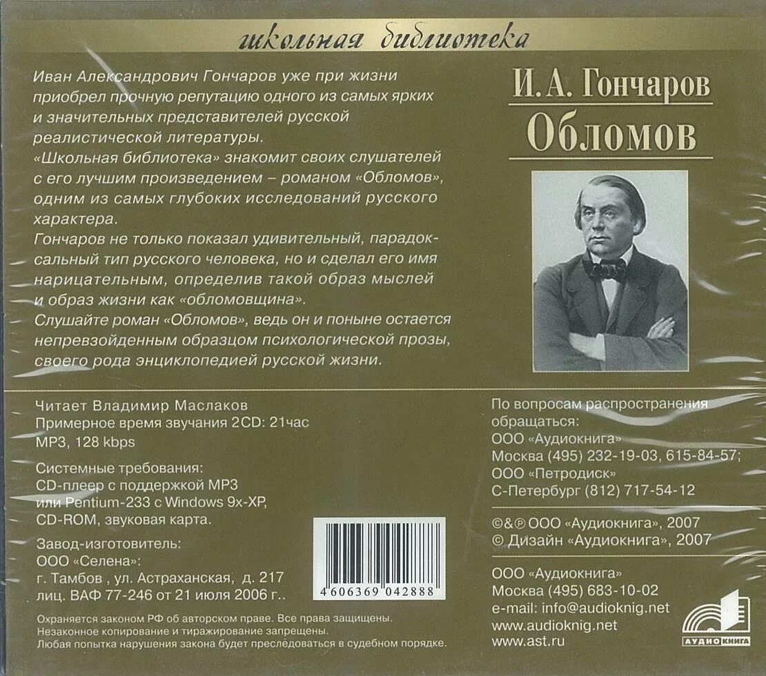 Просто жизнь читать
