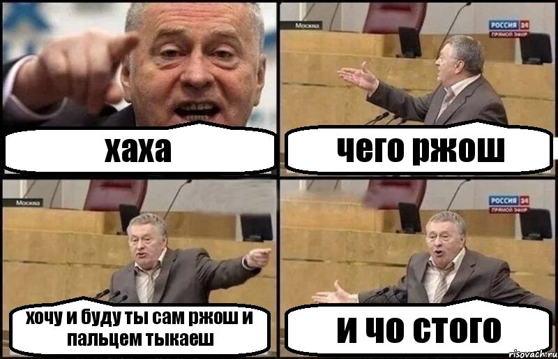 Бан тебе. Забанены говоришь. Тебя забанили. Читы это плохо. Забанены говоришь.