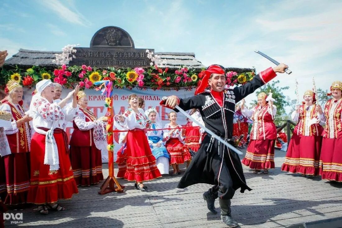 Казачья станица &quot;Атамань&quot; Тамань,. Казачья станица Атамань на Кубани. Атамань Казачья станица праздники. Этностаница Атамань