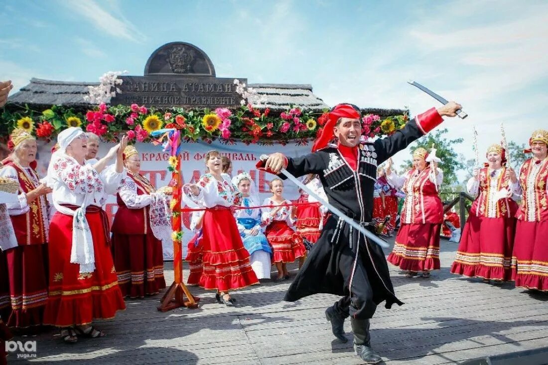 Народы проживающие на кубани. Казачья станица "Атамань" Тамань,. Казачья станица Атамань на Кубани. Атамань Казачья станица праздники. Этностаница Атамань.