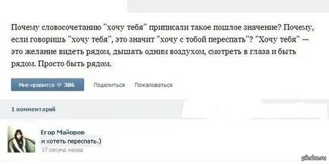 Пошлый значение