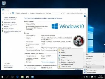 Требования виндовс 7