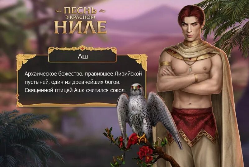 мехмед и лале клуб романтики. клуб романтики дракула история любви мехмед. персонажи ловчая времени клуб. ловчая времени клуб романтики. джон робертс клуб романтики.