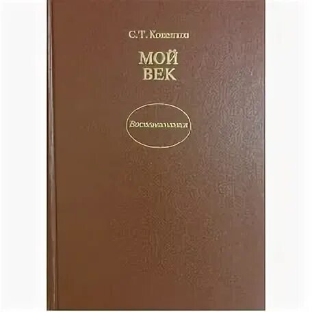 2 е издание дополненное