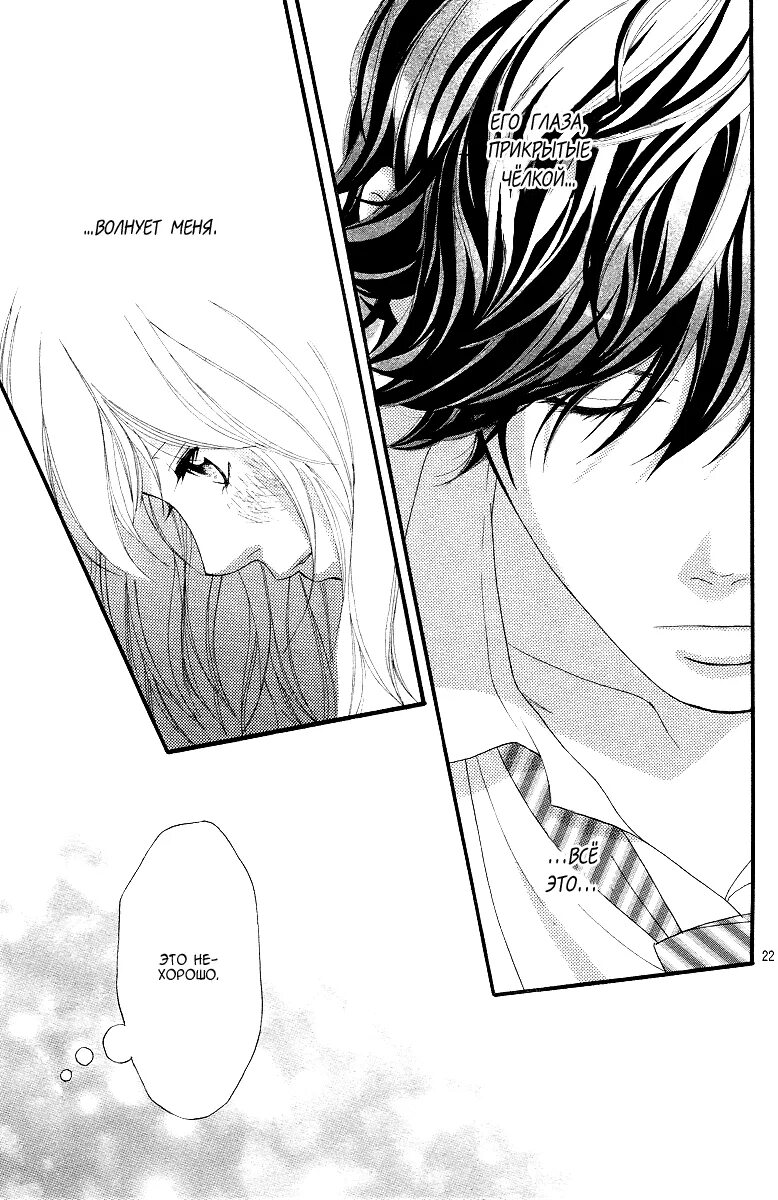 Bl мотель манга. Манга неудержимый короля. Maou evelogia ni mi o sasageyo. Неудержимый манга. Манга ли,.