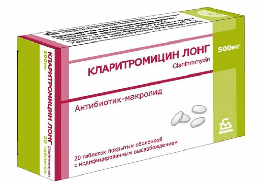 Терапия при роже. Кларитромицин 500 мг для чего. Рожистое воспаление препараты. Рожистое воспаление препараты. Антибактериальная терапия рожистого воспаления.